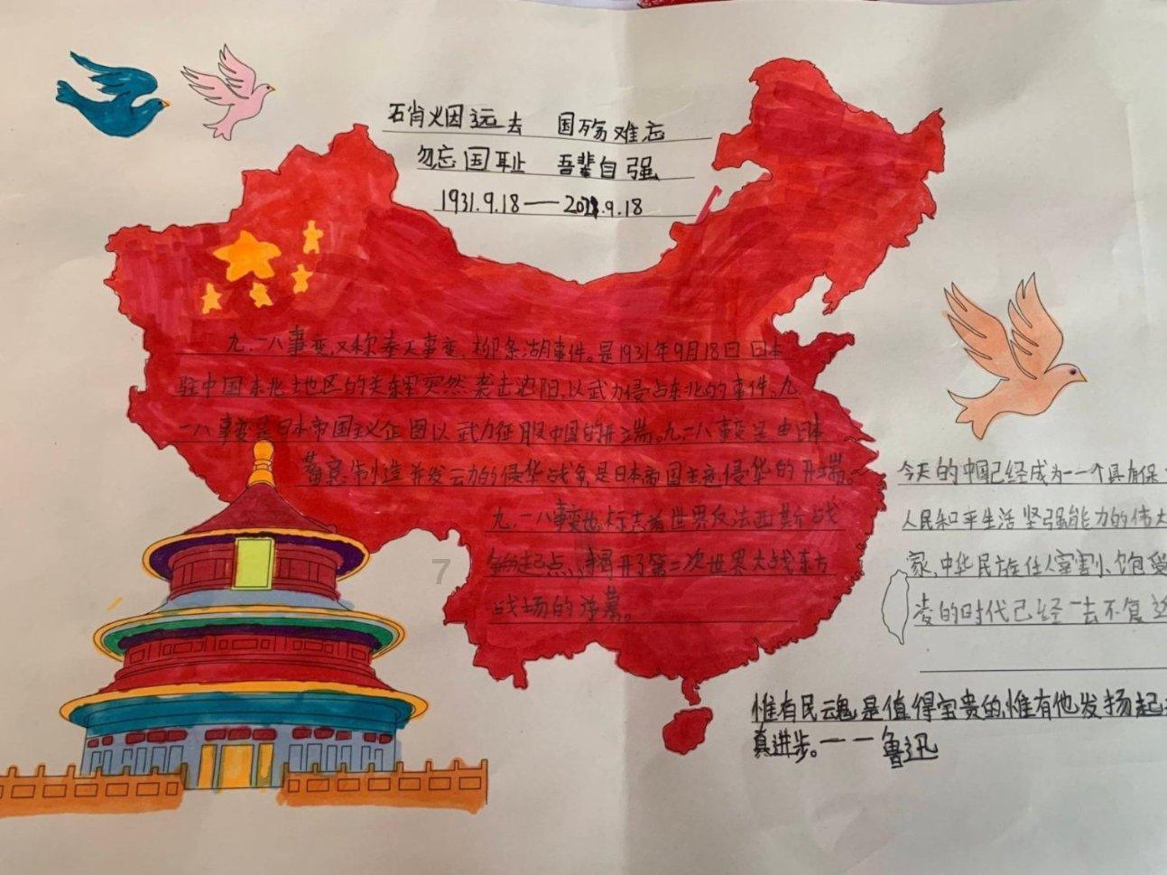中东紧张局势升级？敏感时刻伊朗进行防空演习